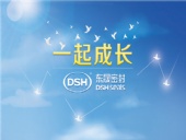 愛學(xué)習(xí)樂分享，東晟密封與你共成長(zhǎng)